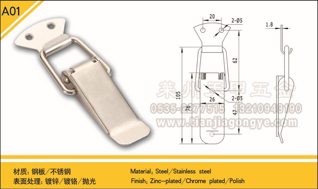 Spring Load Toggle Latch Lock, Hasp Lock