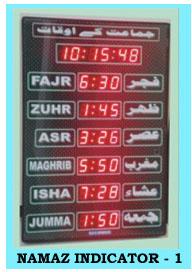 Namaz Indicator 1 Digital Clock