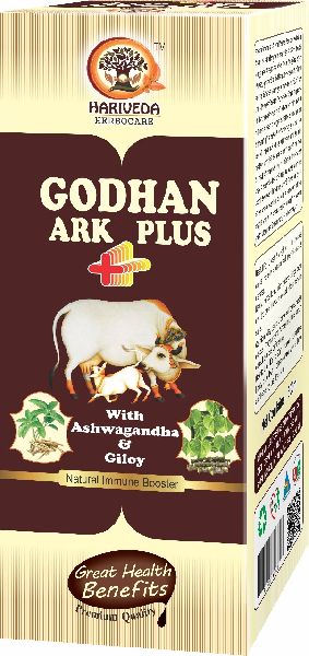 Godhan Ark Plus