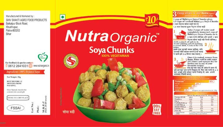 Common Soya Chunk Packaging Pouches, for Cooking, Purity : 100%