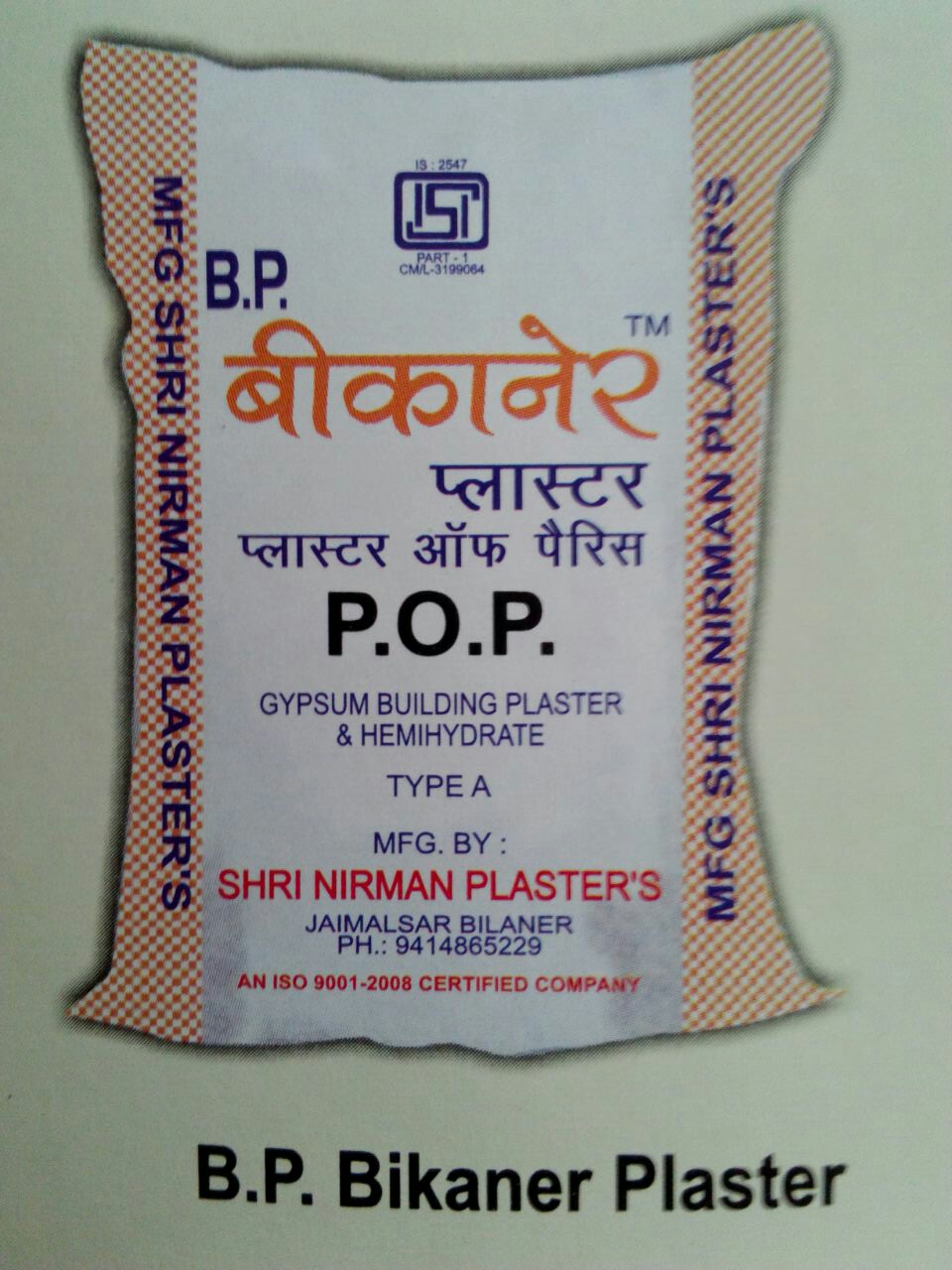 Jk Super Laxmi Plaster Of Paris Powder,Jk Super Laxmi Plaster Of Paris  Powder Manufacturer & Manufacturer in BIKANER, India