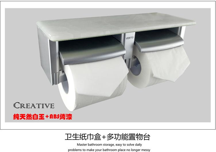 White Jade Board Hotel Paper Holder