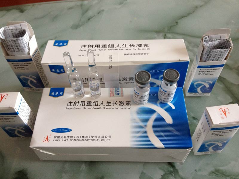 Hygetropin,Norditropin,Nutropin,Humatrope,Omnitrope Hygetropin,Norditropin,Nutropin,Humatrope,Omnitrope