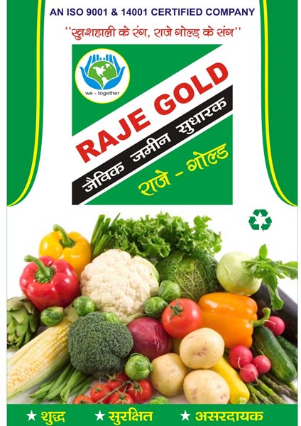 Raje Gold Organic Soil Conditioner