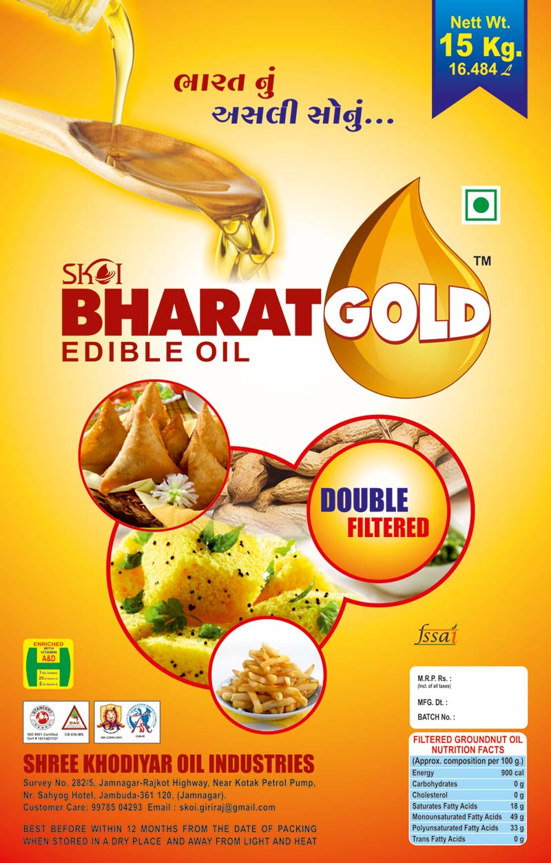 Groundnut Oil Buy Groundnut Oil in JAMNAGAR Gujarat India from Shree