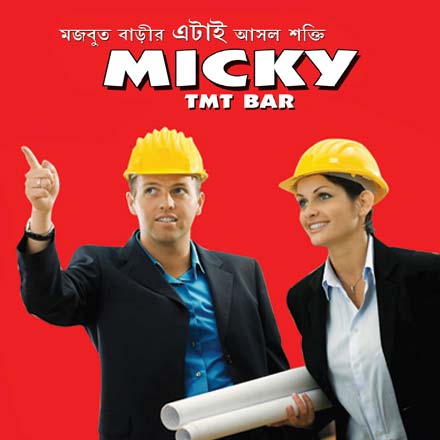 Micky Tmt Bar, for Construction, Width : 1-50mm, 100-150mm, 200-250mm, 50-100mm