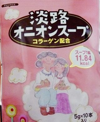 Clear Onion Soup Powder