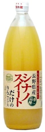 100% Straight Apple Juice