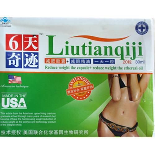 6 Days Miracle Slimming Suit