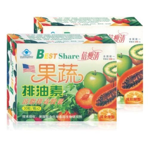 Best Share Fruit and Vegetable Extractive Pills