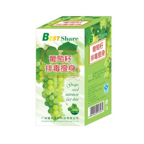 Effective Grape Seeds