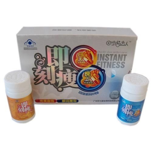 Instant Fitness Weight Loss Pills