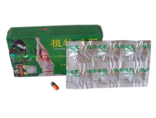 MeiZiTang ZiSu Slimming Capsule