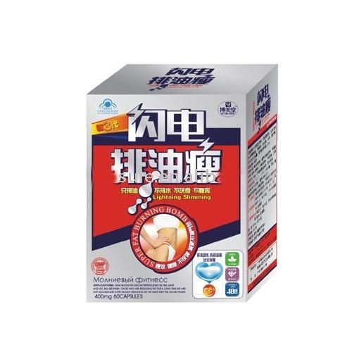 Paiyoushou Slimming Capsule