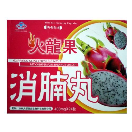 Pitaya Xiao Nan Pill