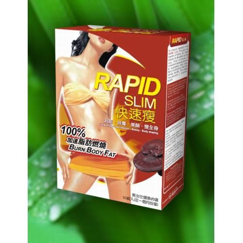 RAPID SLIM WEIGHT LOSS PILL