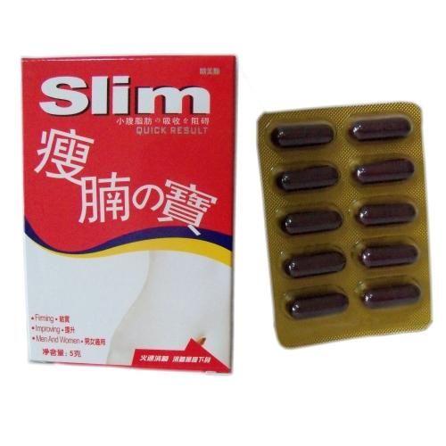 Slim Capsule