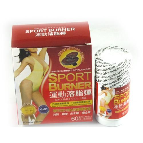 Sport Burner Slimming Diet Pill Capsule