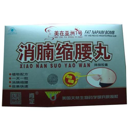 Xiao Nan Wan Waist Reduction Weight Loss Pill