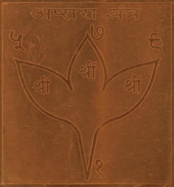 A2483 Copper Apsara Yantra