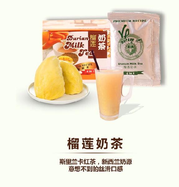 Durian Milk Tea