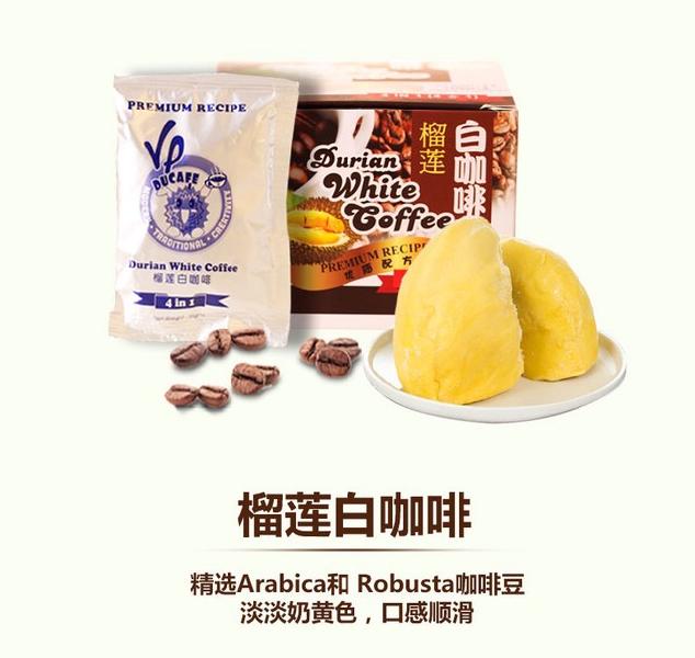 Durian White Coffee