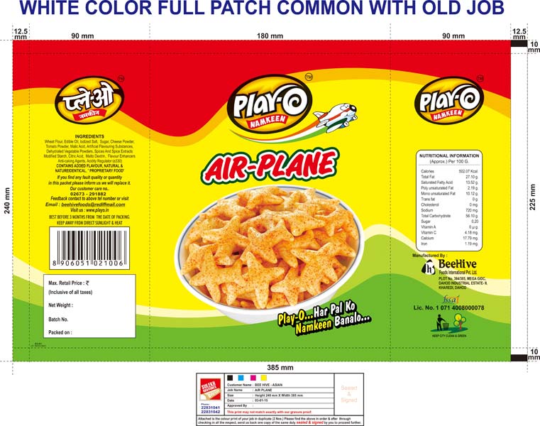 Play-O Airplane Shaped Fryums, Shelf Life : 1year