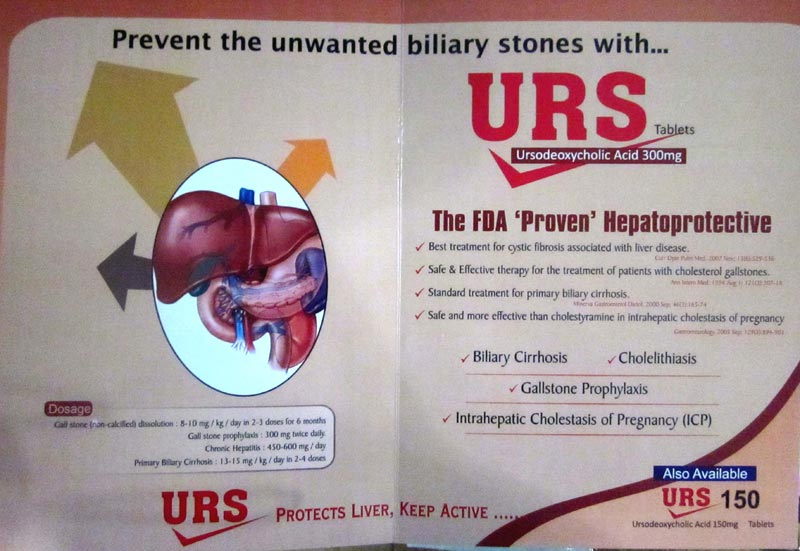 URS Tablets