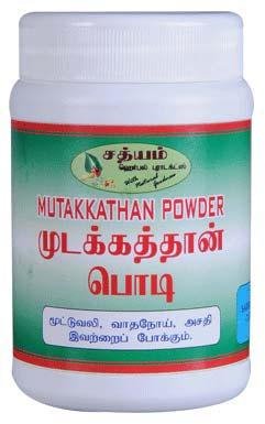 Mudakathan powder