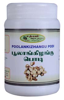 Poolankizhangu powder