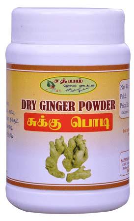 Sukku-dry Ginger Powder