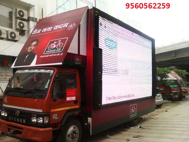 Led video van in gujarat