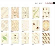 Ivory Ceramic Wall Tile