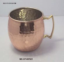 Hammered Design Moscow Mule Copper Mug