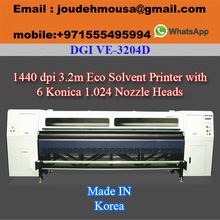 large format digital printer