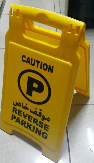SELF STANDING PVC FLOOR SIGN STAND