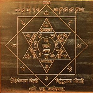 Rahu Yantra