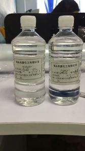 Liquid Paraffin Oil