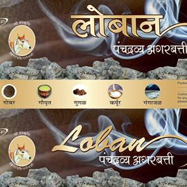 Loban Agarbatti