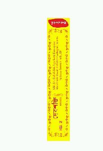 Debshakti Incense Stick