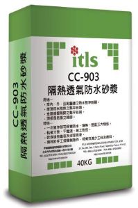 CC-903 Waterproofing Breathable & Heat Insulation Grout