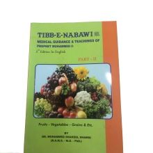 Tibb E Nabawi Book