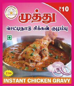 Sri Muthu Chettinadu chicken masala