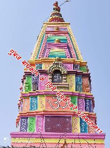Hindu Temple mandir gumbaj