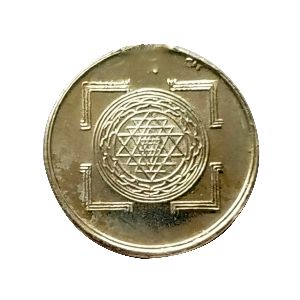S9058-160 – Aadhyathmik SriYantra SriChakra  Silver Coin 1inch 5grams