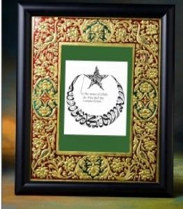 Gold Leafing Embossed Wooden Photo Frame