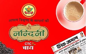 Nandini CTC Tea