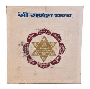 Shri Ganesh Yantra