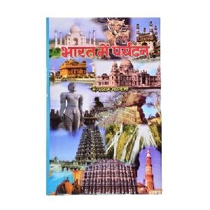 India Tourism Book