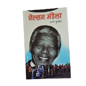 Nelson Mandela Biography Book